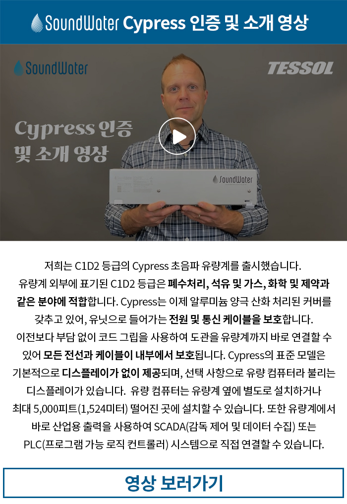 Cypress 인증 및 소개